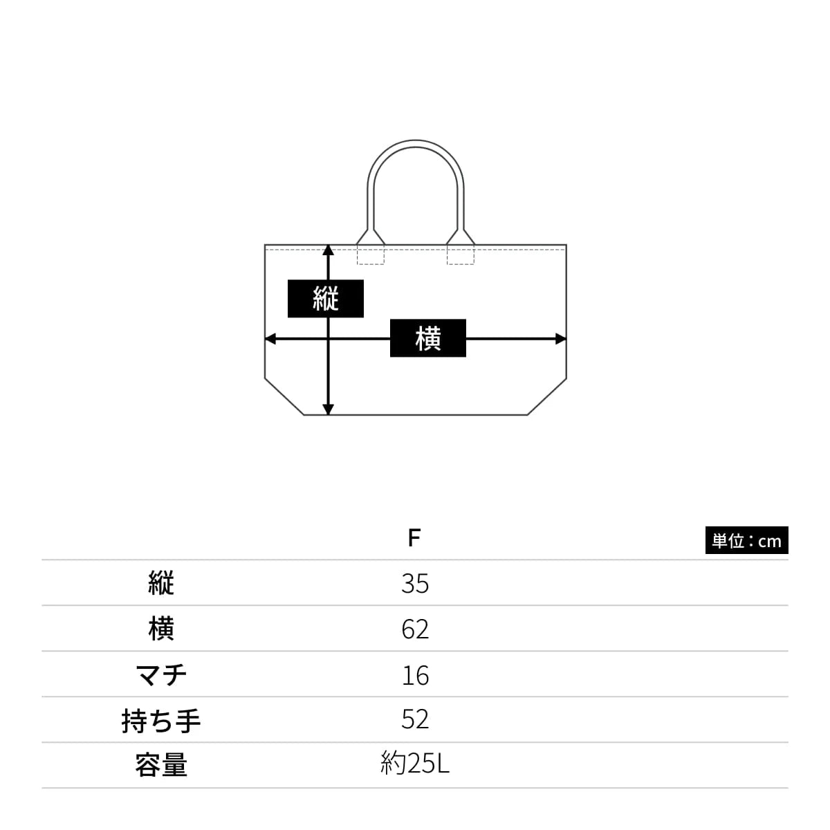 GF TOTE BAG BIG BLACK